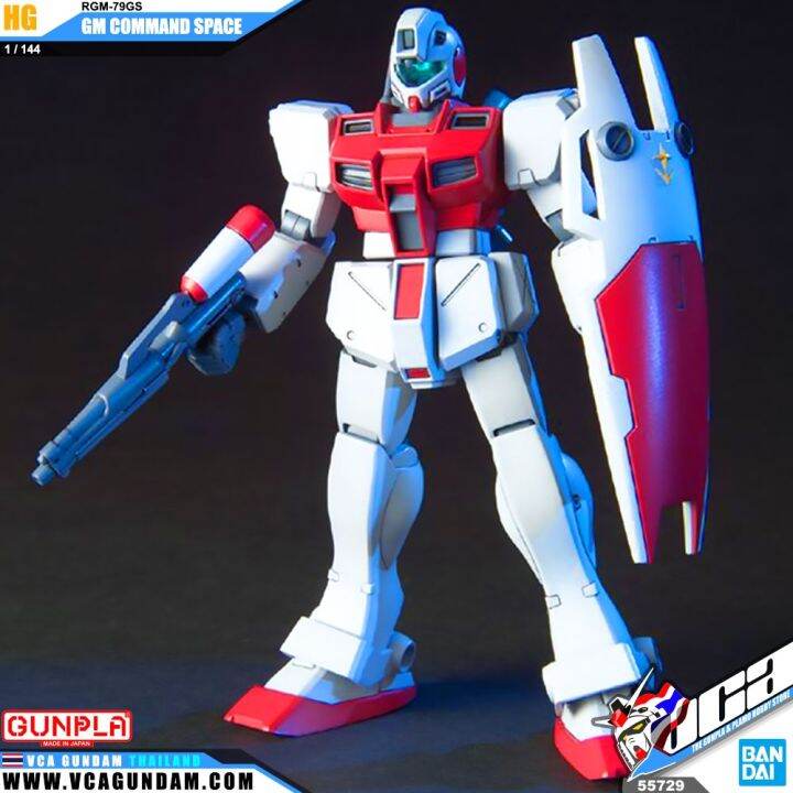 bandai-gunpla-high-grade-universal-century-hguc-hg-1-144-rgm-79gs-gm-command-space-ประกอบ-หุ่นยนต์-โมเดล-กันดั้ม-กันพลา-ของเล่น-vca-gundam