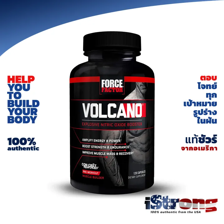 Force Factor Volcano 120 Capsules PreWorkout Nitric Oxide Booster