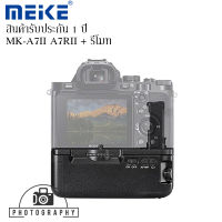 BATTERY GRIP MEIKE MK-A7II/A7RII PRO + REMOTE FOR SONY รับประกัน 1 ปี