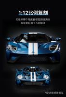 ตัวต่อ Ford GT ซุปเปอร์คาร์ใหม่1466ชิ้น,กีฬารถใช้ได้กับ42154ตัวต่อของเล่นสำหรับเด็กผู้ชาย