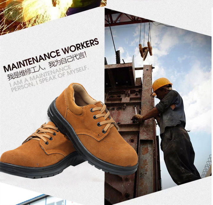 mens-safety-shoes-ความต้านทานการเจาะและการขัดถู-องเท้าเซฟตี้-safety-shoes-หัวเหล็ก-น้ำตาล-protective-work-shoes-รองเท้าหัวเหล็ก-รองเท