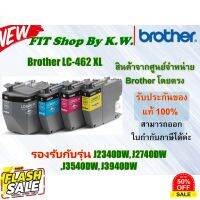 หมึกแท้ Brother LC-462 XL ตลับใหญ่ (BK C M Y) รองรับกับรุ่น J2340, J2740, J3540, J3940 #หมึกปริ้นเตอร์  #หมึกเครื่องปริ้น hp #หมึกปริ้น   #หมึกสี #ตลับหมึก