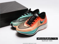 รองเท้า ซูมX วาโปไฟ NEXT% 2 ( SIZE.40-45 EU ) บวกเพิ่ม +1 SIZE *Blue-Orange* ลดแรงกระแทกได้ดี ระบายอากาศได้ดี รองเท้าผ้าใบ รองเท้าวิ่งผู้ชาย รองเท้ากีฬา