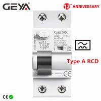 GEYA ประเภท RCD แม่เหล็กไฟฟ้าเหลือเบรกเกอร์ AC ELCB 2 Pole 40A 63A 30Ma 100Ma 300Ma RCCB