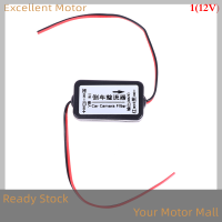 Excellent ขั้วต่อตัวเก็บประจุรีเลย์5V-36V DC สำหรับกล้องมองหลังรถยนต์