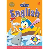 Kid Plus หนังสือเรียนระดับอนุบาล Hop Onto English Reader 4