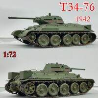 【Big-Sales】 Sarkar Express Trumpeter 1:72 War II T34/76ขนาดกลาง1942 36264รุ่นผลิตภัณฑ์สำเร็จ