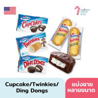 Hostess Twinkies Ding Dongs Assortments ขนม เค้กนิ่ม อเมริกา USA