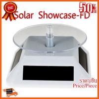 ??HOT!!ลดราคา?? Solar Showcase-FD ฐานหมุนโชว์สินค้า พลังงานแสง ##ชิ้นส่วนคอม อุปกรณ์คอมพิวเตอร์ เมนบอร์ด หน้าจอ มอนิเตอร์ CPU เม้าท์ คีย์บอร์ด Gaming HDMI Core Laptop