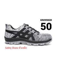 รองเท้าผ้าใบไซส์ใหญ่ 48(12US) Safety Shoes รองเท้าเซฟตี้ ไซส์ใหญ่ แบบแฟชั่น สีเทา Chowy KR0990GR