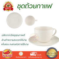 โปรโมชัน แก้วกาแฟ ชุดถ้วยกาแฟ BONE CHINA 230ml KING PREEM ดีไซน์สวยงาม จับถนัดมือ ล้างทำความสะอาดได้ง่าย Coffee Sets จัดส่งทั่วประเทศ