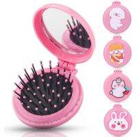 ☾ Cute Folding Air Bag Comb with Mirror Kids Mini Head Massager Portable Clamshell Hairbrush School Travel Hair Care Combs Tools