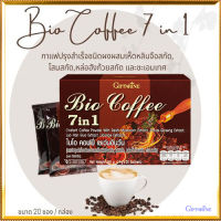 กาแฟปรุงสำเร็จชนิดผงกิฟารีนไบ โอคอฟฟี่7อิน1?อร่อยดีมีประโยชน์/1กล่อง(บรรจุ20ซอง)รหัส31213?สินค้าแท้100%INSขายของแท้เท่านั้น?