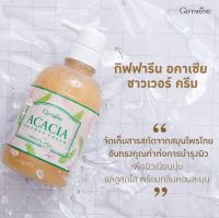 ครีมอาบน้ำ อคาเซีย กิฟฟารีน Acacia Shower Cream giffarine อาบน้ำ ขมิ้น ส้มป่อย ผิวสะอาด กลิ่นหอม ทำความสะอาดผิวกาย