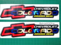 [HOT]สติ๊กเกอร์ CHEVROLET COLORADO สีเข้มสวย 1ชุด มี2แผ่น ขนาด 39*9CM ขนาดพอดีสำหรับท้ายกระบะ