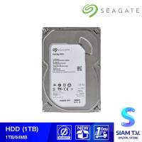 SEAGATE HDD ฮาร์ดดิสก์ SATA-III 64MB 1TB ST1000DM003 For PC โดย สยามทีวี by Siam T.V.