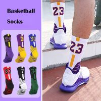 Men Kids Basketball Socks Elite Thick Basketball Team Soft Terry Cushion Breathable Profession Outdoor Running Protective Socks