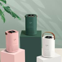 LYFE® KUKI Mini Portable Air Purifier เครื่องฟอกอากาศพกพา รุ่น KUKI มินิ