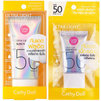 ครีมกันแดด เคที่ดอลล์ อัลตร้า ไลท์ ซัน ฟลูอิด เอสพีเอฟ50 Cathy Doll Ultra Light Sun Fluid SPF50 ครีมกันแดด กันแดดหน้า