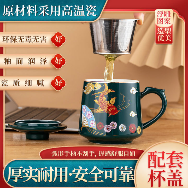 ถ้วยมีฝาปิดสุดชิคแบบจีนสำหรับของขวัญวันครูกรองชาชาแยกทำถ้วยเซรามิกกระบอกน้ำสำหรับเป็นของขวัญสนุกๆ