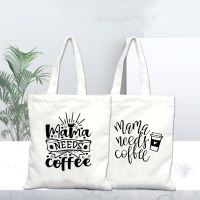 【Lanse store】Mom Needs Coffee Fashion Women Shopping Tote White Canvas Bag Eco Reusable Female Shopper Student Book пляжная сумка