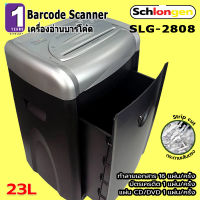 SCHLONGEN 16 Sheets Strip Cut Shredder เครื่องทำลายเอกสาร 16 แผ่น ชลองเกน #SLG-1016 (ประกันศูนย์ 1 ปี)