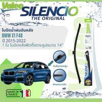 ? นำเข้าจากฝรั่งเศส ใบปัดน้ำฝนหลัง VALEO Silencio 14" VR273 สำหรับ BMW X1 F48 ปี 2015-2022 ปี 15,16,17,18,19,20,21,22,58,59,60,61,62,63,64,65