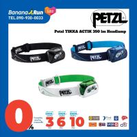 Petzl Headlamp ACTIK 350 lm HYBRID ไฟคาดหัว ระดับความสว่าง 350ลูเมน