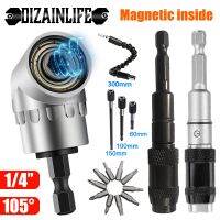 Cetlt ¤ ✕ DIZAINLIFE เจาะแม่เหล็กสกรูเจาะ Tip 105องศาไขควงผู้ถือ Adapter อะแดปเตอร์ Extension 1/4เครื่องมือ