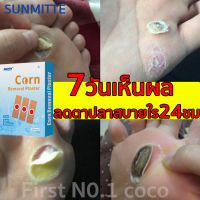 12ชิ้น/กล่อง Medical Plaster Foot Corn Callus Removal Thorn Plantar Warts Plaster Dressing Pain Relief Patch Health Feet Care Pads เห็นผลทันทีเมื่อใช้ต่อเนื่อง พลาสเตอร์แปะตาปลา รักษาตาปลา