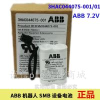 ใหม่/1ชิ้น♧หุ่น ABB แบตเตอรี่ IRB 2600 3HAC044075-001 01ลิเธียม7.2V ของแท้