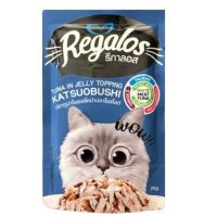 Regalos 1ห่อ 70g อาหารเปียกแมวแสนอร่อย คละรส
