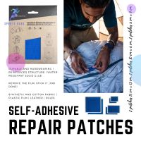 QUECHUA แผ่นซ่อม แผ่นปะซ่อม แผ่นปะอเนกประสงค์สำหรับงานซ่อม (สีน้ำเงิน) ( Self-Adhesive Repair Patches ) CAMPING TENTS เต็นท์ แคมป์ปิ้ง ตั้งแคมป์