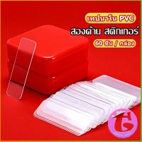 Thai Dee เทปกาวสองหน้า  1 กล่อง มี 60 ชิ้น  แบบใส ไม่มีรอย ใช้ซ้ําได้ กันน้ํา Home &amp; Living