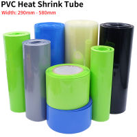 PVC ความร้อนหดหลอด 18650 แบตเตอรี่ Lipo 290 มม.~ 580 มม.ความกว้างฉนวนฟิล์มห่อแบตเตอรี่ลิเธียมกรณีสายสีฟ้า multicolor-hjgytyuuiytt