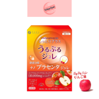 FINE Japan Placenta Jelly Apple (22วัน) เจลลี่รกแกะ รสแอปเปิ้ล 110,000mg บำรุงผิวให้อ่อนเยาว์เรียบเนียน ผิวฟูแน่น