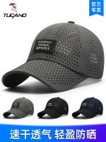 W hat man xia han edition thin mesh breathable quick-drying sunscreen cap for men and women sport baseball hat shading