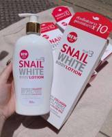 Snail White Plus+3 Body Lotion ขนาด 500 ml.