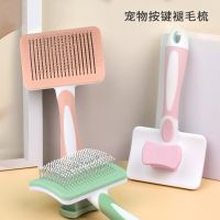 Pet Hair Shedding Comb Cat Dog Grooming Brush Long Hair Indoor Pets Brush Hair Remover Cleaning Beauty Slicker Pet Supplies Brushes  Combs