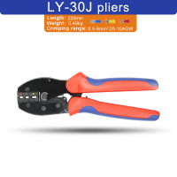 YEFYM LY-30J crimping tools pliers for 22-10 AWG 0.5-6.0mm2 of Insulated Car Auto Terminals &amp; Connectors Crimping Plier wire