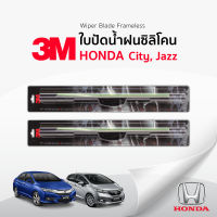 (ฟรี! ผ้าไมโครไฟเบอร์)  3Mแท้ ✅ ใบปัดน้ำฝน (1คู่)รถยนต์ Honda city jazz (ทุกรุ่น ทุกปี ) รุ่นซิลิโคน Frameless ที่ปัดน้ำฝน ก้านปัดน้ำฝน รถยนต์ ฮอนด้า