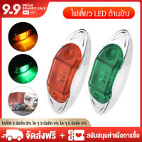 【2021 NEW】 (Universal) 6led LED ด้านข้างไฟติดรถโคมไฟความกว้าง? หลังคามุมด้านหลังด้านหน้า GROUND ตำแหน่งด้านข้าง DC24V สำหรับไฟรถเทรลเลอร์เรือบรรทุกรถยนต์ RV-Chrome BEZEL Design