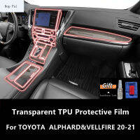 สำหรับ TOYOTA ALPHARD &amp; VELLFIRE 20-21ซ้ายและขวาหางเสือภายในรถคอนโซลกลางโปร่งใส TPU ป้องกันฟิล์ม Anti-Scratch