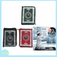 Travel Pocket Prayer Mat Rug Ja Namaz With Qibla Kaaba Compass In Pouch