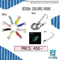 scuba color hook พร้อมส่ง