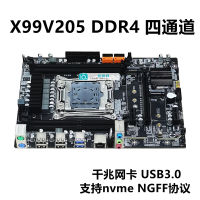 บอร์ดหลักเกมคอมพิวเตอร์เดสก์ท็อป X99V205 2011-3 DDR4เมมโมรี่สี่แชนแนลบอร์ดหลาย V3เปิดได้