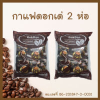 กาแฟดอกเด่ ชุด 2 ห่อ 50 ซอง