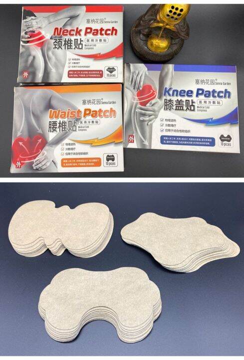 แผ่นแปะบรรเทาปวด-knee-patch-special-เหมาะสำหรับเข่า-สูตรเย็น-nbsp-ข้อเข่าอักเสบ-ปวดเมื่อย