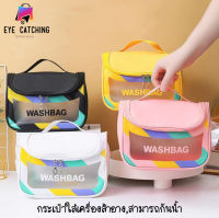 พร้อมส่ง ///กระเป๋าใส่เครื่องสำอาง เเบบพกพา กระเป๋าใส่เครื่องสำอางกันน้ำ กระเป๋าถือ มีหูหิ้ว