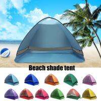 Sun Shelter เต็นท์ชายหาด Anti-UV Popup Shelter แบบพกพาฤดูร้อน Sun Protection เต็นท์สวนตกปลาเต็นท์กลางแจ้ง Camping Supplies